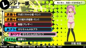 PS Vita「バレットガールズ」EDFコラボ衣装をはじめ「チャイナ服」「メンズものYシャツ」「ヒトデおブラ＆おパンツ」がラインナップ！DLC第4弾は10月15日配信の画像45