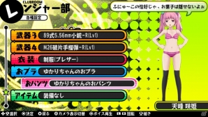 PS Vita「バレットガールズ」EDFコラボ衣装をはじめ「チャイナ服」「メンズものYシャツ」「ヒトデおブラ＆おパンツ」がラインナップ！DLC第4弾は10月15日配信の画像48