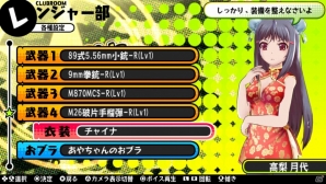 PS Vita「バレットガールズ」EDFコラボ衣装をはじめ「チャイナ服」「メンズものYシャツ」「ヒトデおブラ＆おパンツ」がラインナップ！DLC第4弾は10月15日配信の画像6