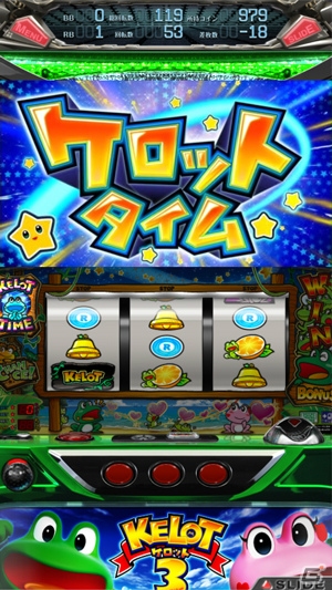 Android「パチスロ ケロット3」がGoogle Play＆山佐スロワールドで配信開始！Google Play版を600円で販売するオープニングセールも実施中の画像2