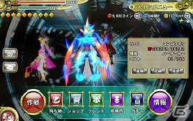 生き残るために「鬼」を狩れ―iOS/Android「:Code-X デスランド」が配信の画像5