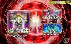生き残るために「鬼」を狩れ―iOS/Android「:Code-X デスランド」が配信の画像7