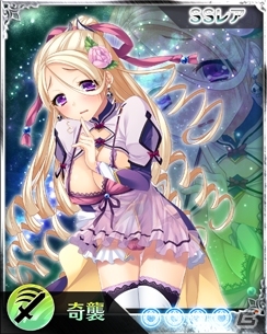 iOS/Android「禁断召喚！サモンマスター」×「恋姫†夢想/英雄譚」コラボ第2弾が開催！究極イベント「ゼウス襲来」のスケジュールも決定の画像6