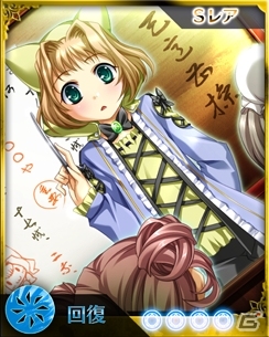 iOS/Android「禁断召喚！サモンマスター」×「恋姫†夢想/英雄譚」コラボ第2弾が開催！究極イベント「ゼウス襲来」のスケジュールも決定の画像9