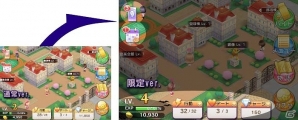 iOS/Android「落桜散華抄」ハロウィンにちなんだ秋の期間限定イベントが開催の画像5