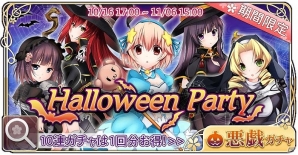 iOS/Android「落桜散華抄」ハロウィンにちなんだ秋の期間限定イベントが開催の画像6