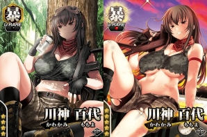 Mobage「真剣で私に恋しなさい！P」「勝つか負けるか！サバイバルミッション」イベント開催！ヤスイリオスケ氏描き下ろし“UR川神 百代”登場の画像4