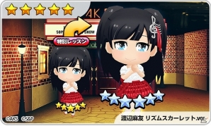 iOS/Android「AKB48ついに公式音ゲーでました。」劇場の観客動員数を増やそう！新イベント「グループイベント」実施の画像4