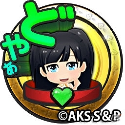 iOS/Android「AKB48ついに公式音ゲーでました。」劇場の観客動員数を増やそう！新イベント「グループイベント」実施の画像2