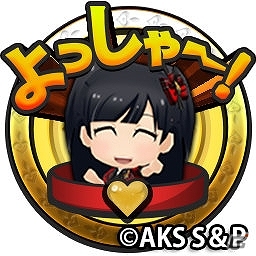 iOS/Android「AKB48ついに公式音ゲーでました。」劇場の観客動員数を増やそう！新イベント「グループイベント」実施の画像3