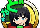 iOS/Android「AKB48ついに公式音ゲーでました。」劇場の観客動員数を増やそう！新イベント「グループイベント」実施