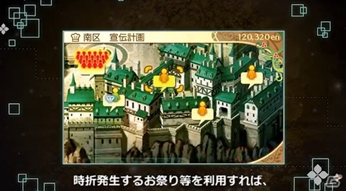 3DS「新・世界樹の迷宮2　ファフニールの騎士」新規要素「料理」「街の開発・料理販売」「グリモア バトル編」のシステム紹介ムービーが公開の画像6