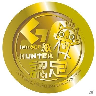 一狩りいったら一箱いこうぜ！「モンスターハンター4G」が「築地銀だこ」とコラボレーション！の画像4