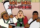 iOS/Android「ゴールデンエッグス パズル系」新ステージ「愛しのチアリーダー」が登場！Youtubeに公式攻略チャンネルが開設