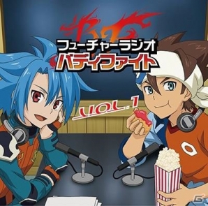 「フューチャーラジオ バディファイト」初の公開録音イベント「バディ×ヴァン 2014秋の公開録音」が10月19日に開催！物販情報も掲載中の画像3
