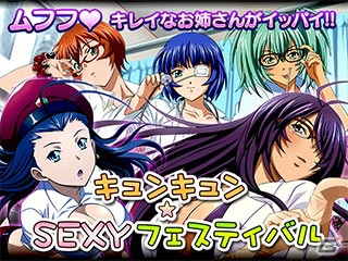GREE/Mobage/dゲーム「一騎当千 バーストファイト」ランキング上位で限定カードなどが入手できるイベント「キュンキュン★SEXY フェスティバル」が開催の画像1