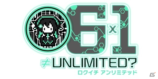 文芸×多方向STGを融合した意欲作！3DSダウンロードソフト「6×1≠UNLIMITED(ロクイチアンリミテッド)」が2014年12月に配信決定の画像1