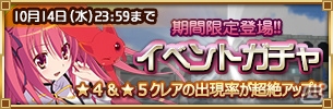 iOS/Android「精霊使いの剣舞DayDreamDuel」の新規登録者がサービス開始5日で10万人を突破―イベントバトル「決闘！風王騎士団」が開催中の画像2