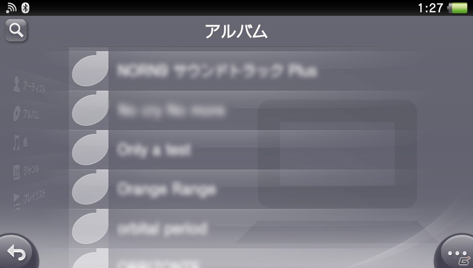 「今から遊ぶ！女の子のためのVitaちゃんはじめて講座」第7回―フレンド・トロフィーって何だろう？＆「コンテンツ管理」に挑戦の画像12