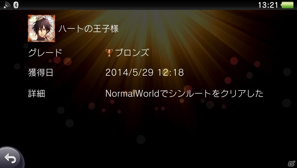 「今から遊ぶ！女の子のためのVitaちゃんはじめて講座」第7回―フレンド・トロフィーって何だろう？＆「コンテンツ管理」に挑戦の画像29