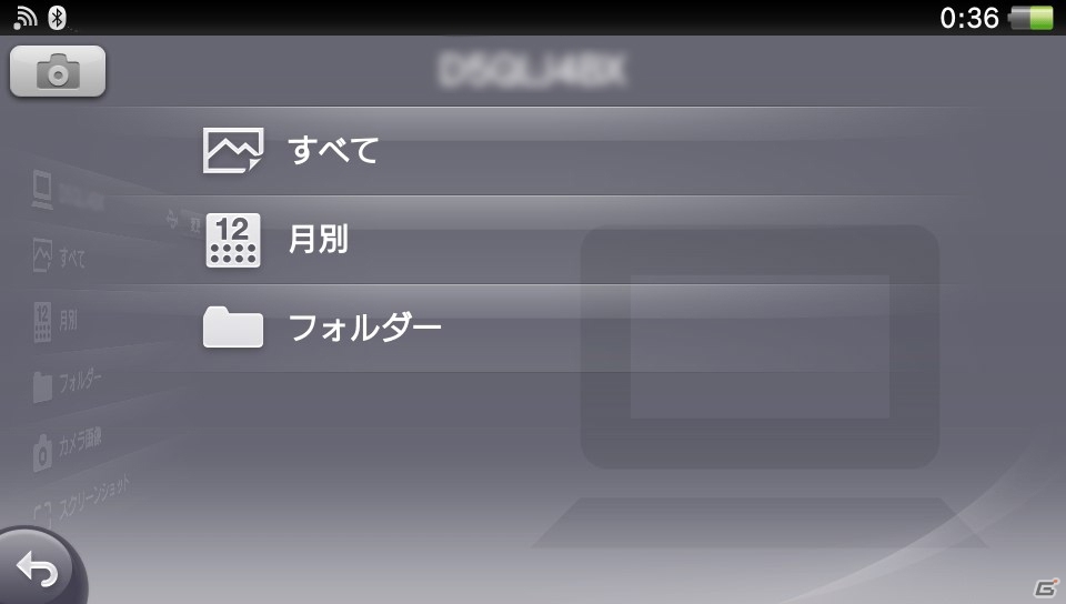 「今から遊ぶ！女の子のためのVitaちゃんはじめて講座」第7回―フレンド・トロフィーって何だろう？＆「コンテンツ管理」に挑戦の画像9