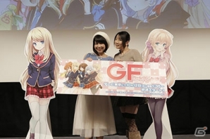 OP＆EDテーマが発表！丹下桜さん、原田ひとみさんが収録のエピソードを語った「ガールフレンド（仮）」アニメ先行試写会をレポートの画像6