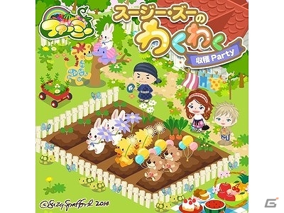 ウィッツィーやブーフも登場！Ameba「ファーミー」が「スージー・ズー」とコラボ！の画像1