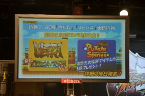 日本最強の「ウルトラストリートファイターIV」プレイヤーを決める賞金制全国大会「一秋千撃杯」の模様をレポートの画像15