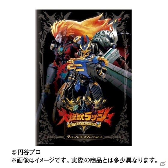 限定プロモカードなどを同梱！データカードダス「大怪獣ラッシュ ウルトラフロンティア」初のプレミアムセットが予約受付スタートの画像3