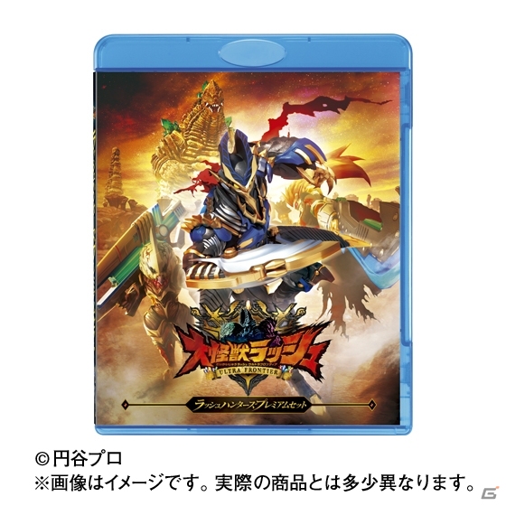 限定プロモカードなどを同梱！データカードダス「大怪獣ラッシュ ウルトラフロンティア」初のプレミアムセットが予約受付スタートの画像5
