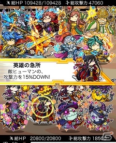 iOS/Android「LINE 勇者コレクター」ハロウィーンの季節到来―イベント「勇コレ Halloweenparty ドルム一族からの招待状」が開催の画像3