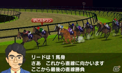 3ds ダービースタリオンgold インターレースへの参加方法である共有馬への出資 古馬の転厩を詳しく紹介 新たな種牡馬の情報も ゲーム情報サイト Gamer