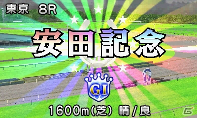 3DS「ダービースタリオンGOLD」インターレースへの参加方法である共有馬への出資、古馬の転厩を詳しく紹介！新たな種牡馬の情報もの画像22