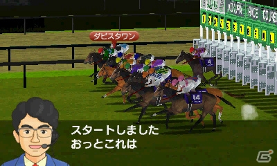 3DS「ダービースタリオンGOLD」インターレースへの参加方法である共有馬への出資、古馬の転厩を詳しく紹介！新たな種牡馬の情報もの画像4