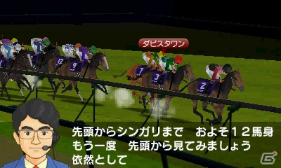 3DS「ダービースタリオンGOLD」インターレースへの参加方法である共有馬への出資、古馬の転厩を詳しく紹介！新たな種牡馬の情報もの画像5
