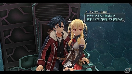 PS Plus10月15日配信の情報を公開！「GUILTY GEAR Xrd -SIGN-」＆「オメガクインテット」の体験版配信や「魔界戦記ディスガイア3」などがフリープレイ可能！の画像18
