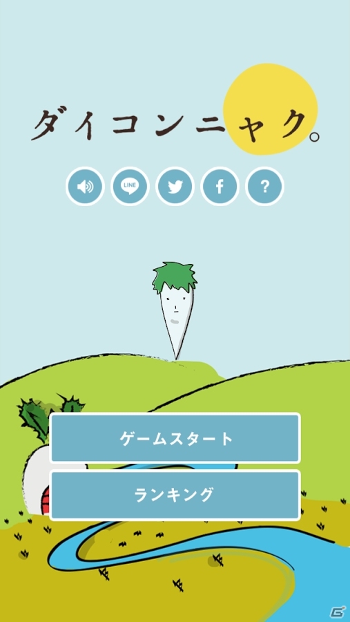 プルプル感が見所の一つ！迫りくる脅威（カブ）から畑を守り抜くiOS/Android「ダイコンニャク-畑防衛編-」が配信の画像1