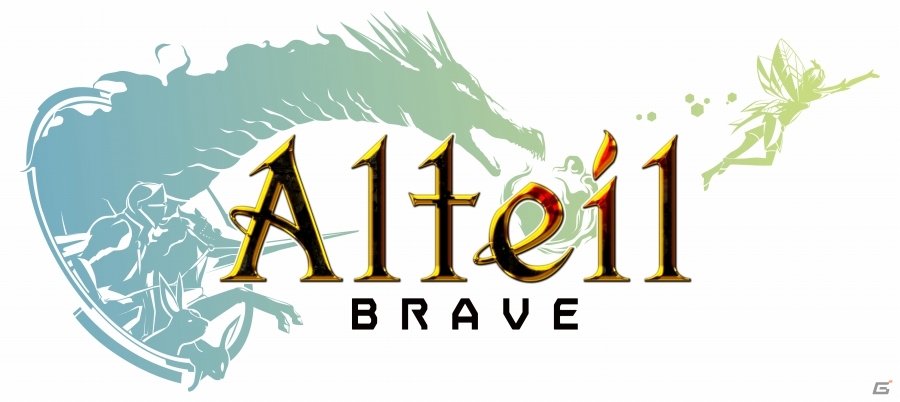 「LYON」に大幅改善アップグレードを施し新作アプリとして登場！iOS「Alteil BRAVE」がサービス開始の画像1