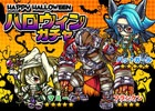 iOS/Android「ポコロンダンジョンズ」季節にちなんだ新ガチャイベント「ハロウィンガチャ」が配信