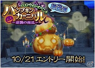 iOS/Android「エレメンタルナイツオンライン THE WORLD」3周年感謝祭第2弾！さまざまなアイテムがもらえるTwitter連動キャンペーンなどが実施の画像2