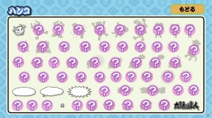 Wii U「太鼓の達人 特盛り！」演奏ゲームの遊び方や“ごほうび”がもらえるスタンプ帳を紹介！ゲストキャラとしてGUMI、IA、ドラえもんも登場の画像23