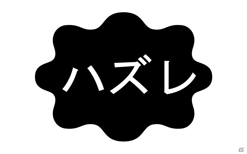 Wii U「太鼓の達人 特盛り！」演奏ゲームの遊び方や“ごほうび”がもらえるスタンプ帳を紹介！ゲストキャラとしてGUMI、IA、ドラえもんも登場の画像19