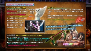 PS3「ソウルキャリバー ロストソーズ」ソン・ミナもプレイアブルキャラとして解放！第2回協力型ランキングイベントもスタートの画像2