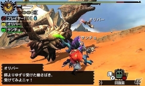 3DS「モンスターハンター4G」発売から5日間で国内にて200万本を出荷の画像1