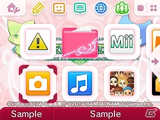 3DS「テイルズ オブ ザ ワールド レーヴ ユナイティア」初回封入特典としてオリジナル「テーマ」のダウンロード番号が無償でプレゼント決定の画像1