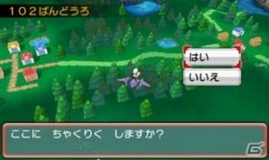 3ds ポケットモンスター オメガルビー アルファサファイア 冒険の舞台は大地と海を越えて大空へ むげんポケモン メガラティオスとメガラティアスを紹介 ゲーム情報サイト Gamer