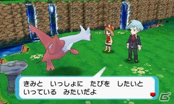 3DS「ポケットモンスター オメガルビー・アルファサファイア」冒険の舞台は大地と海を越えて大空へ！むげんポケモン・メガラティオスとメガラティアスを紹介！の画像11