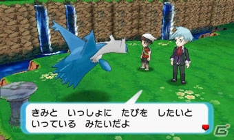 3DS「ポケットモンスター オメガルビー・アルファサファイア」冒険の舞台は大地と海を越えて大空へ！むげんポケモン・メガラティオスとメガラティアスを紹介！の画像5