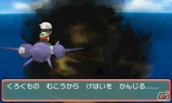 3DS「ポケットモンスター オメガルビー・アルファサファイア」冒険の舞台は大地と海を越えて大空へ！むげんポケモン・メガラティオスとメガラティアスを紹介！の画像60