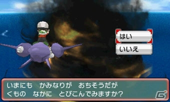 3DS「ポケットモンスター オメガルビー・アルファサファイア」冒険の舞台は大地と海を越えて大空へ！むげんポケモン・メガラティオスとメガラティアスを紹介！の画像61